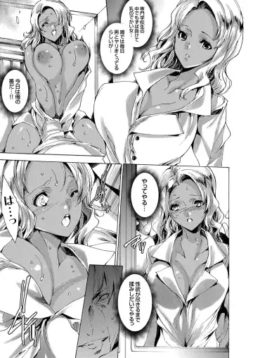 COMIC Grape Vol. 54 Fhentai - Page 60