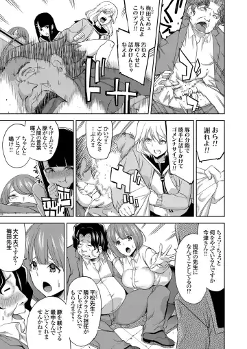 COMIC Grape Vol. 54 Fhentai - Page 70