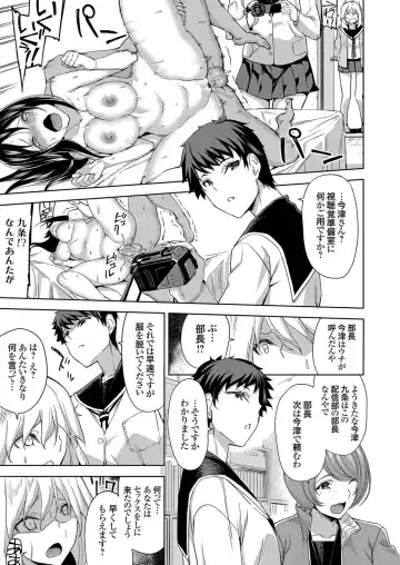 COMIC Grape Vol. 54 Fhentai - Page 72