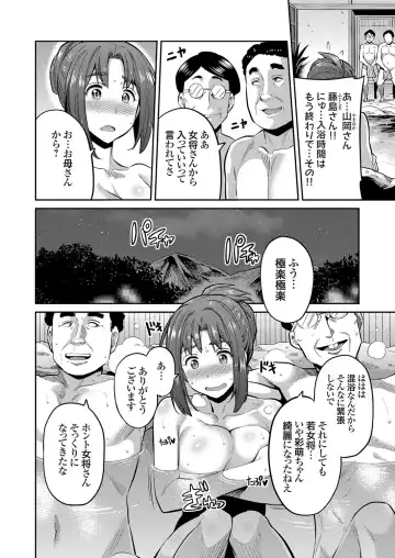 COMIC Grape Vol. 54 Fhentai - Page 9