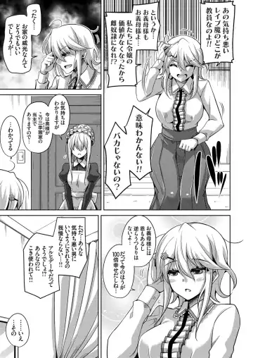 COMIC Grape Vol. 54 Fhentai - Page 92