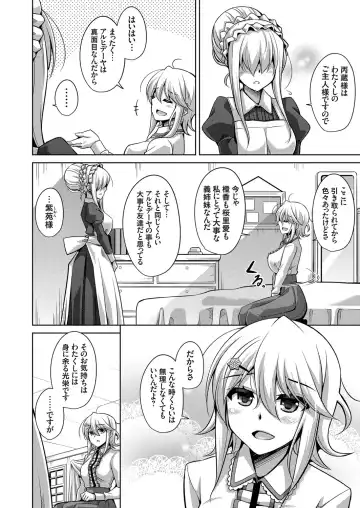 COMIC Grape Vol. 54 Fhentai - Page 93