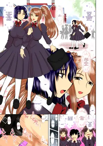 [Haruhonya] Onee-chan Sensei Sanjigenme | Сестренка-учитель Третий период Fhentai - Page 2