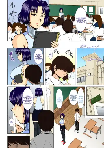 [Haruhonya] Onee-chan Sensei Sanjigenme | Сестренка-учитель Третий период Fhentai - Page 11