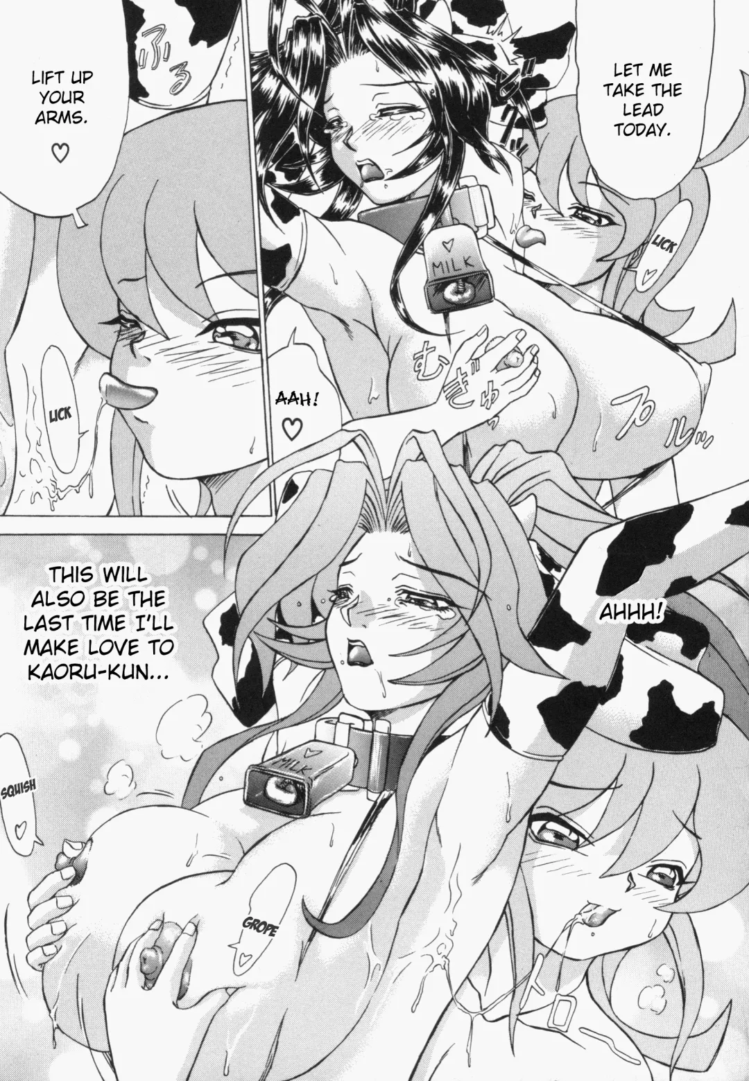 [Hayabusa Shingo] Sweat and Tears Fhentai - Page 120