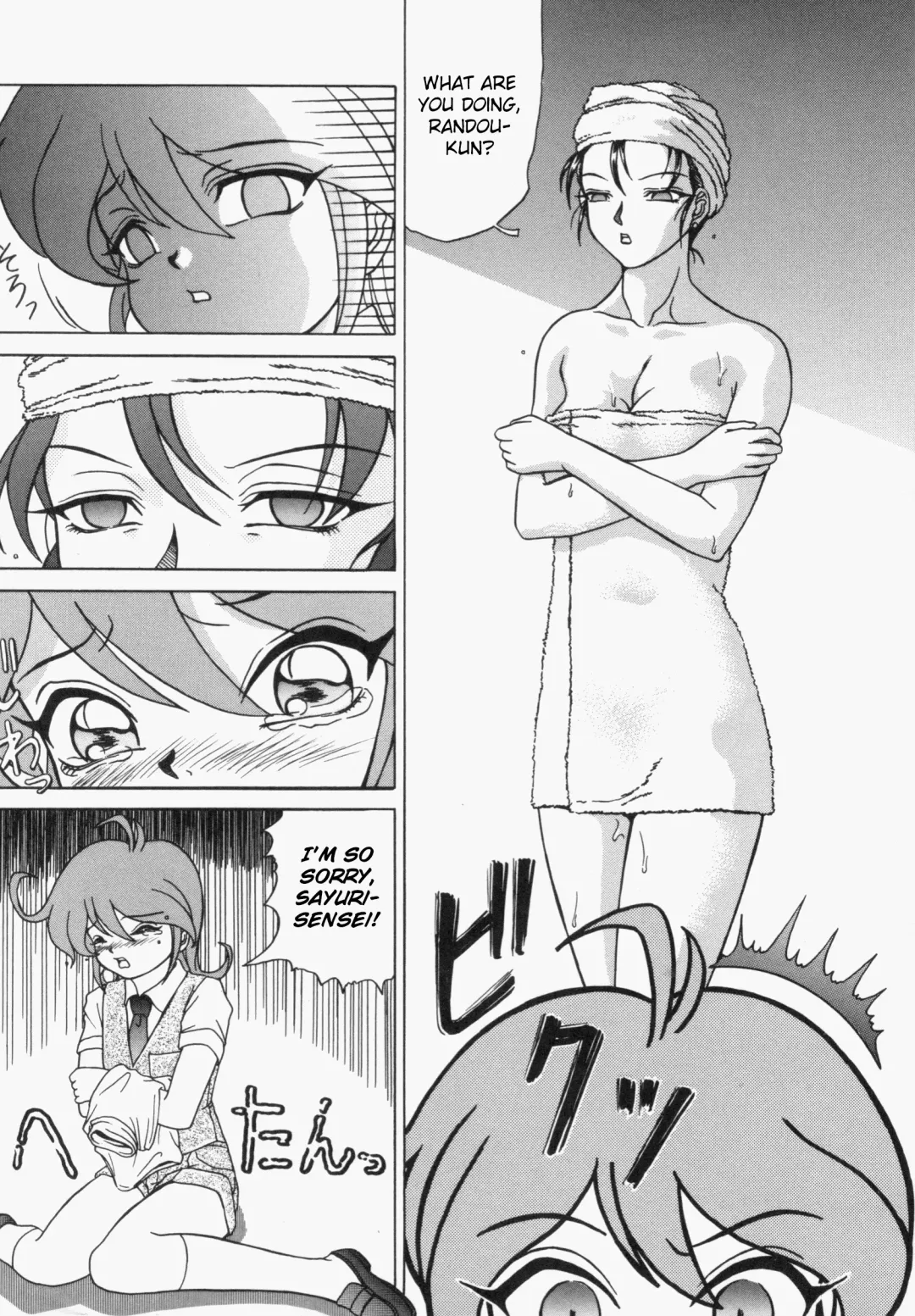 [Hayabusa Shingo] Sweat and Tears Fhentai - Page 15
