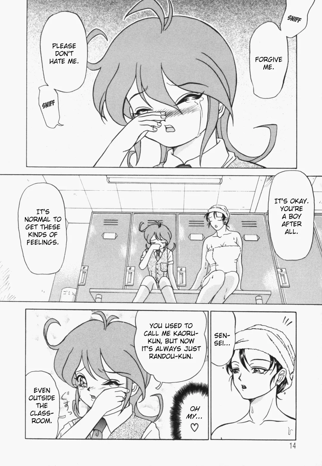[Hayabusa Shingo] Sweat and Tears Fhentai - Page 16