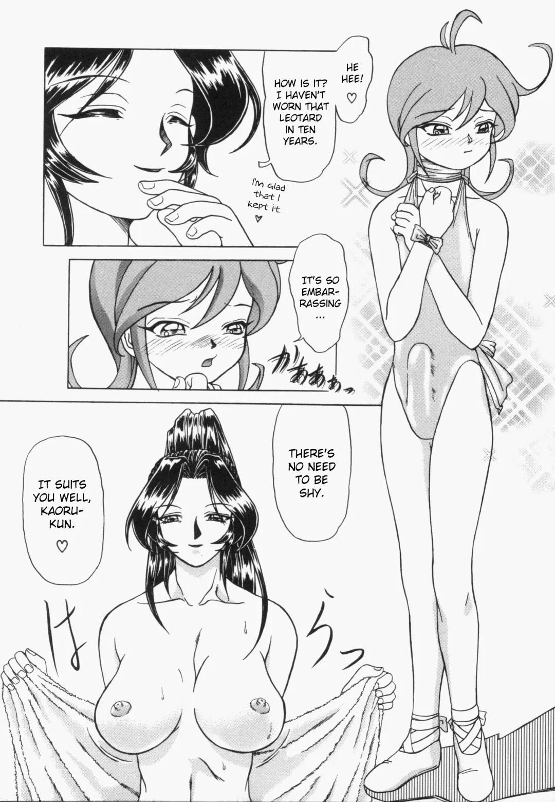 [Hayabusa Shingo] Sweat and Tears Fhentai - Page 20