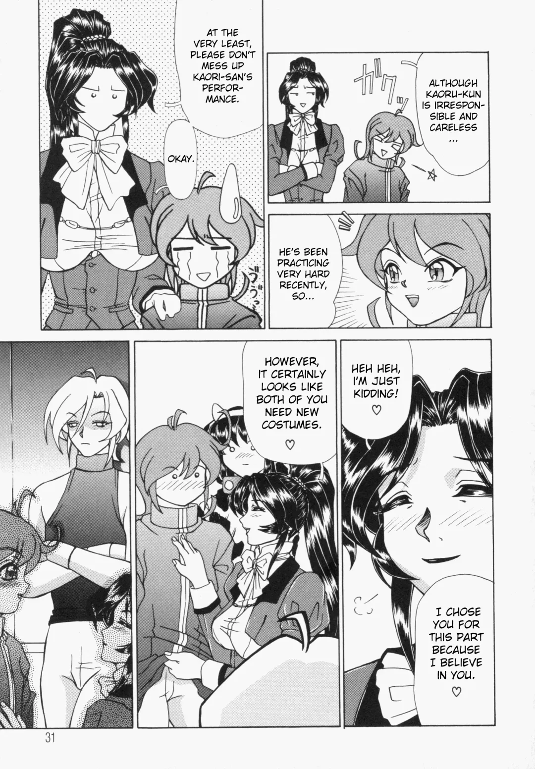 [Hayabusa Shingo] Sweat and Tears Fhentai - Page 33