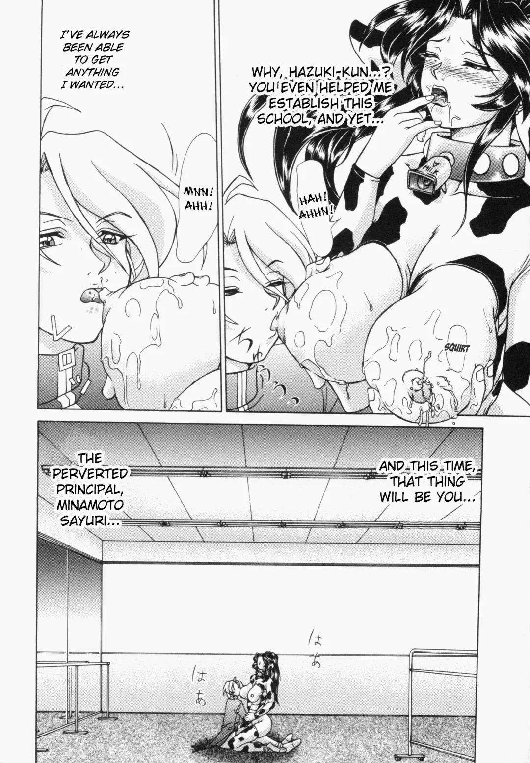 [Hayabusa Shingo] Sweat and Tears Fhentai - Page 44