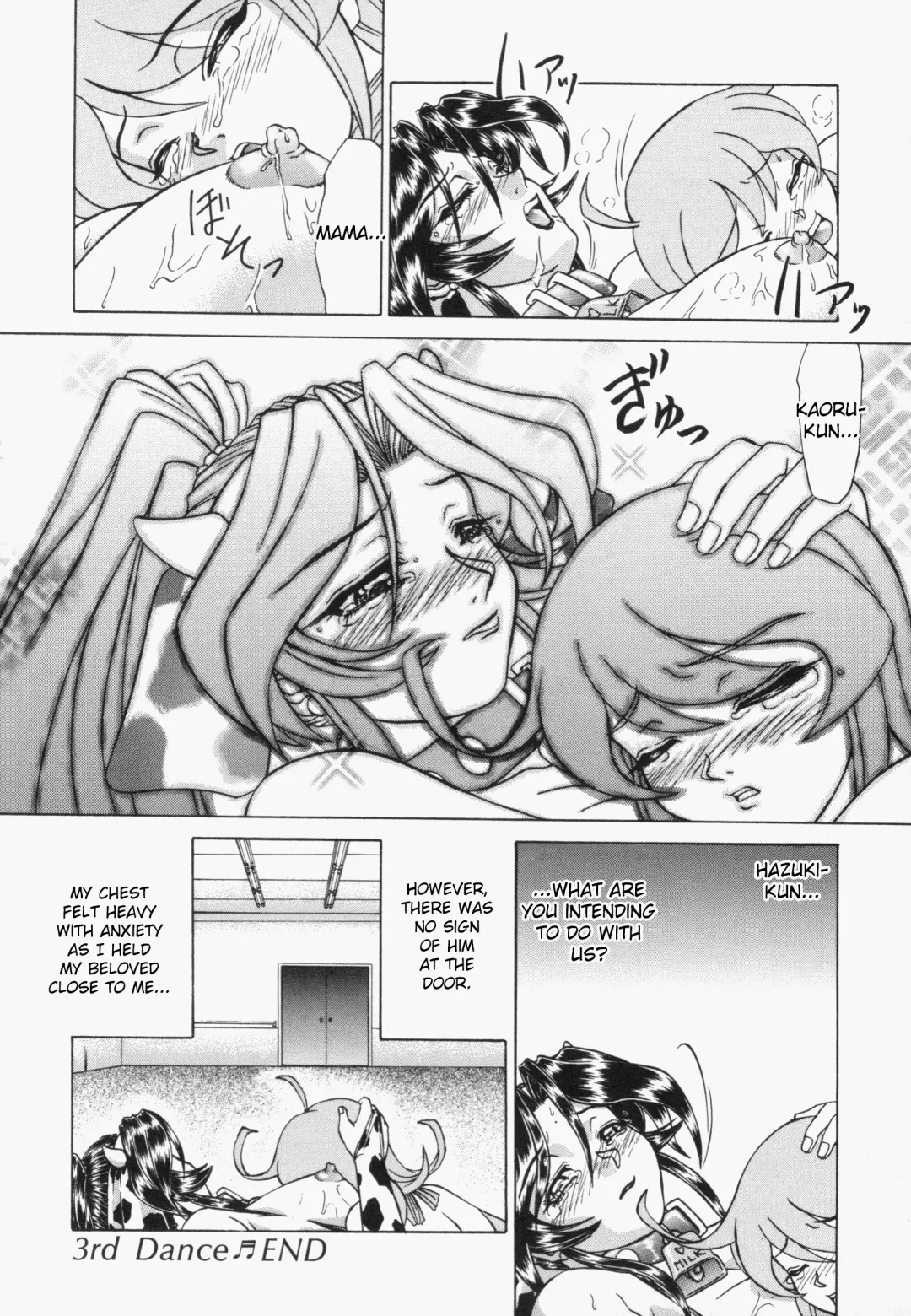 [Hayabusa Shingo] Sweat and Tears Fhentai - Page 68