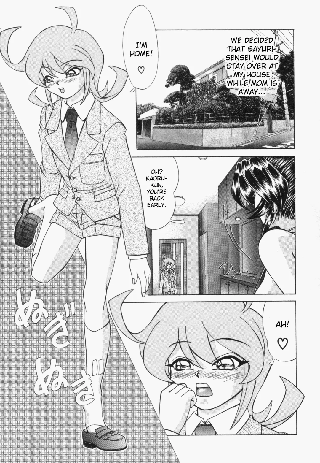 [Hayabusa Shingo] Sweat and Tears Fhentai - Page 69