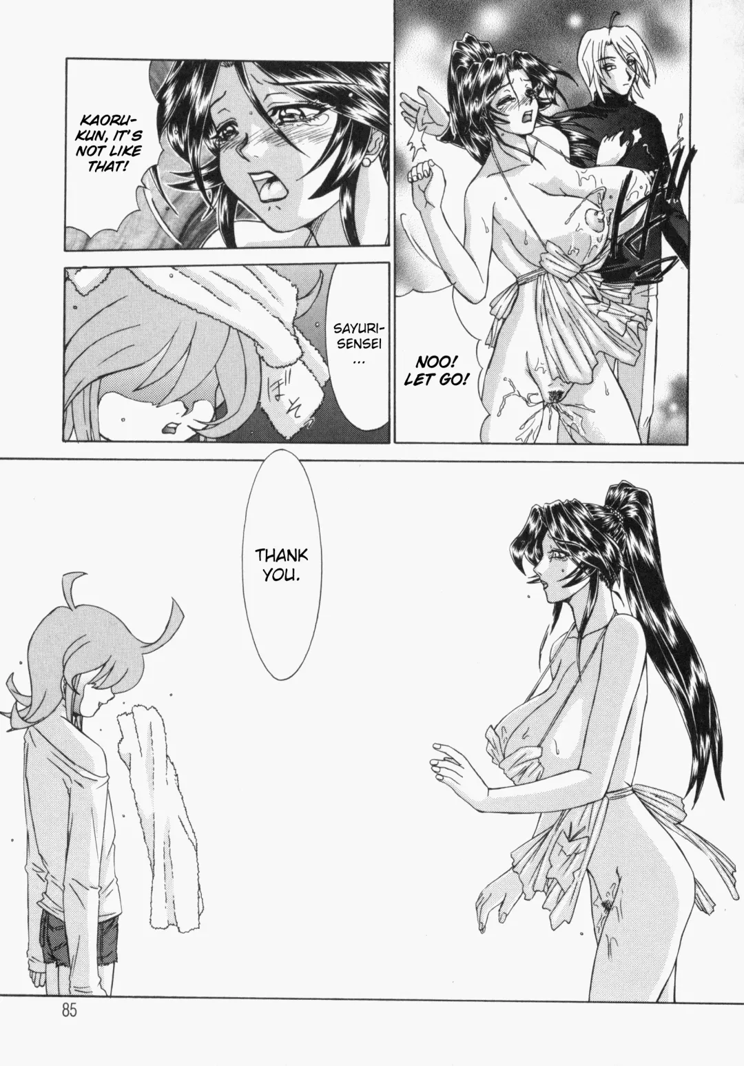 [Hayabusa Shingo] Sweat and Tears Fhentai - Page 87