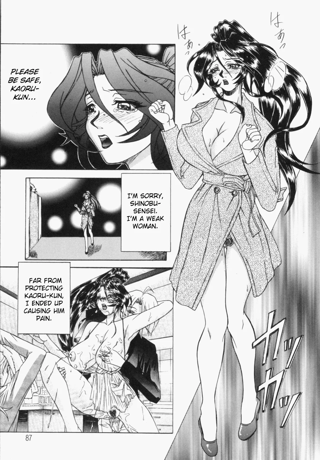 [Hayabusa Shingo] Sweat and Tears Fhentai - Page 89