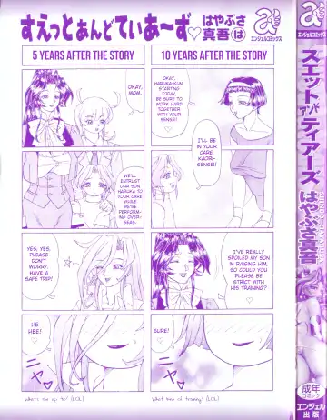 [Hayabusa Shingo] Sweat and Tears Fhentai - Page 3