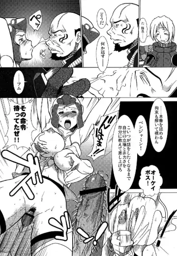 [Ariga Tou] GEARS of R Fhentai - Page 15