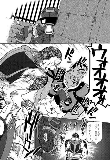 [Ariga Tou] GEARS of R Fhentai - Page 3