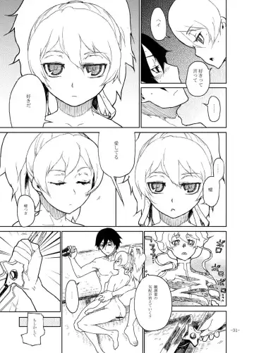 [Yamashita Kurowo] Shiroi Uso-tachi Fhentai - Page 27