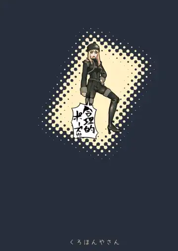 [Yamashita Kurowo] Shiroi Uso-tachi Fhentai - Page 31