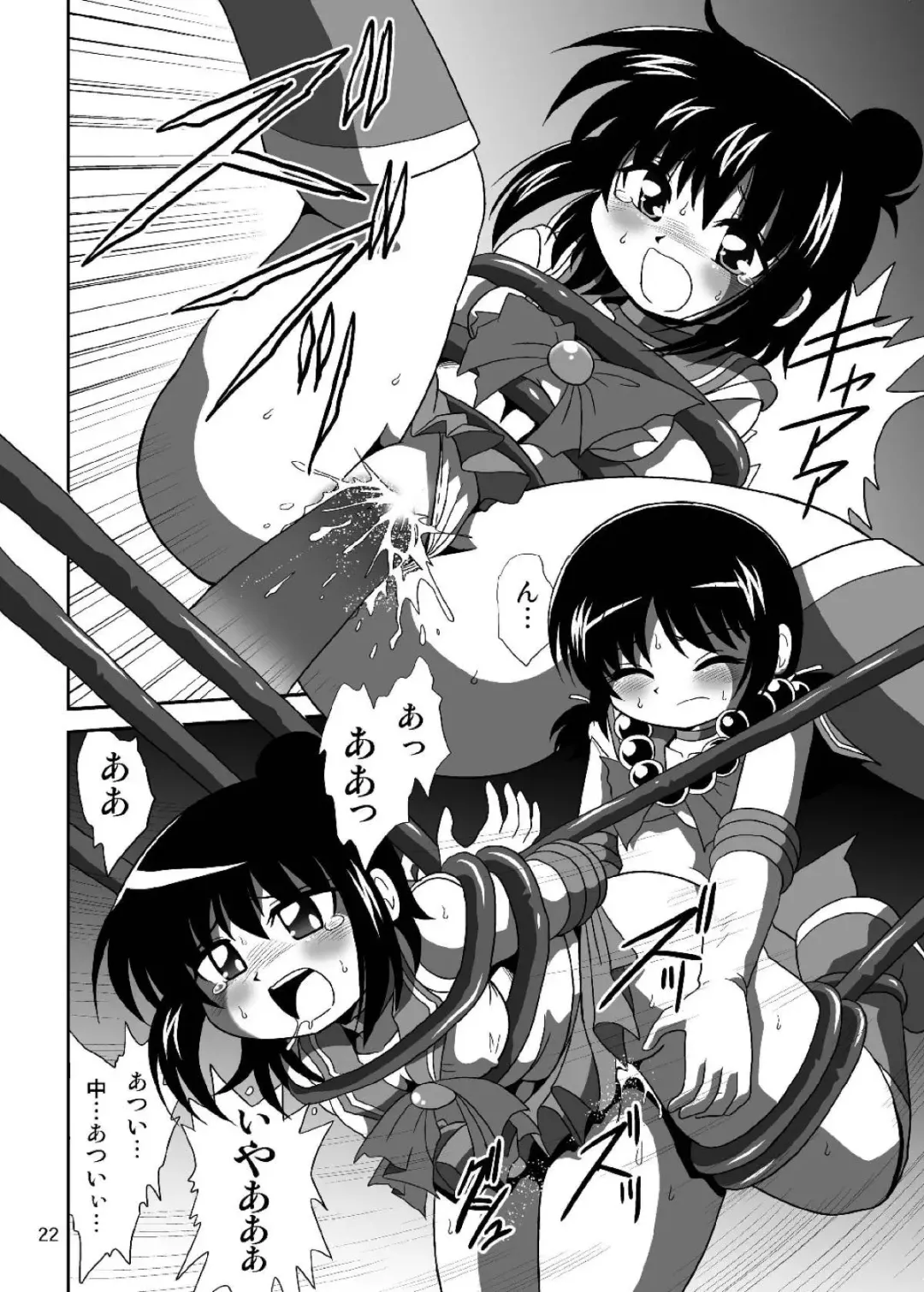 [Hechi - Sahara Ikkou - Tada Atsunori] LS12 Fhentai - Page 21