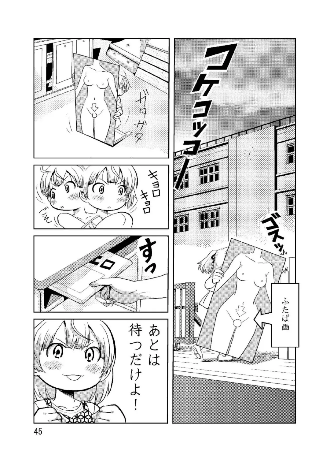 [Hechi - Sahara Ikkou - Tada Atsunori] LS12 Fhentai - Page 44