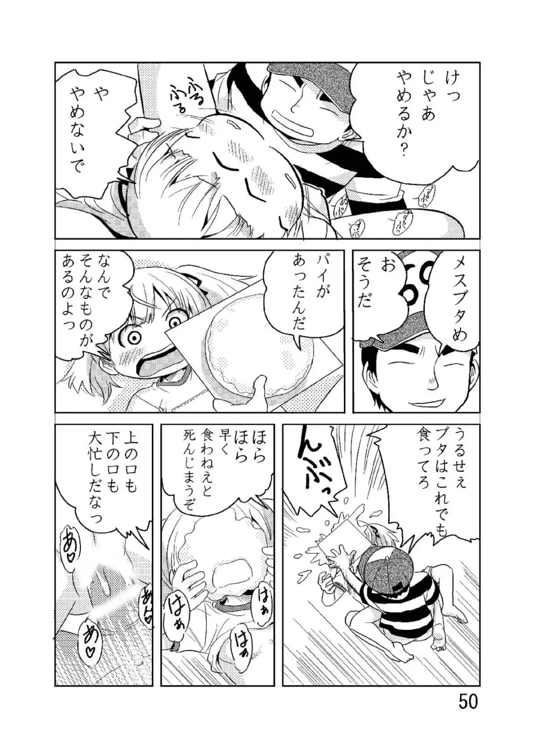 [Hechi - Sahara Ikkou - Tada Atsunori] LS12 Fhentai - Page 49