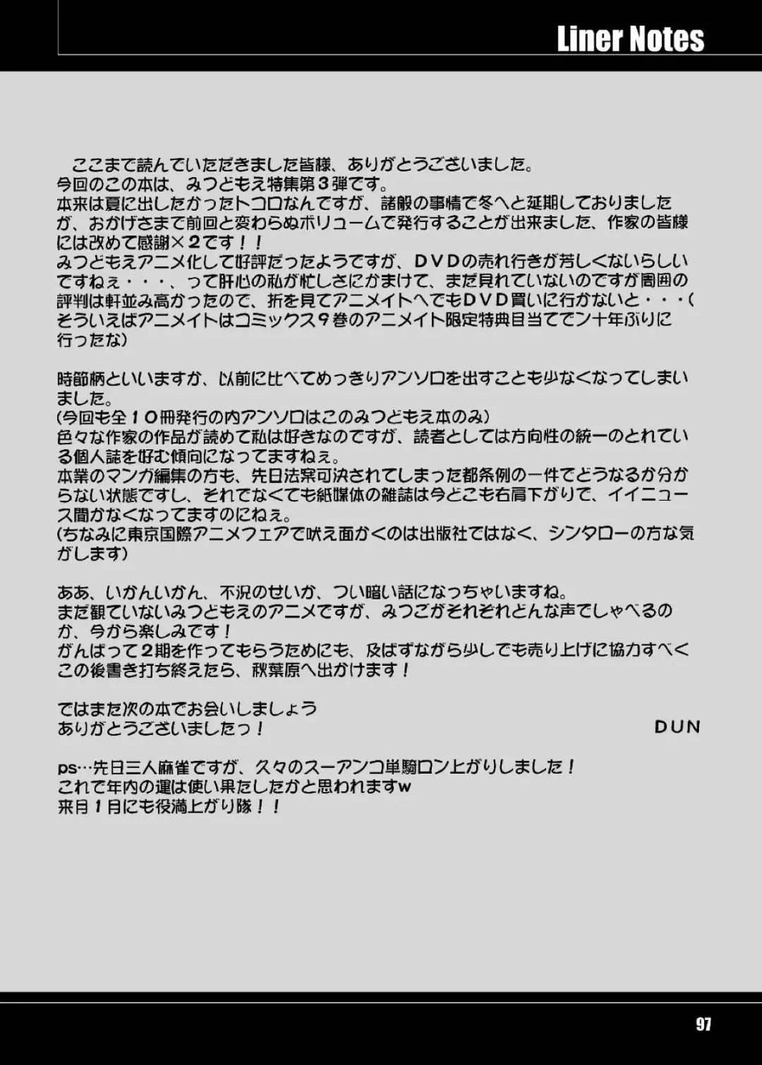 [Hechi - Sahara Ikkou - Tada Atsunori] LS12 Fhentai - Page 96