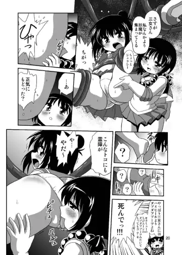 [Hechi - Sahara Ikkou - Tada Atsunori] LS12 Fhentai - Page 19