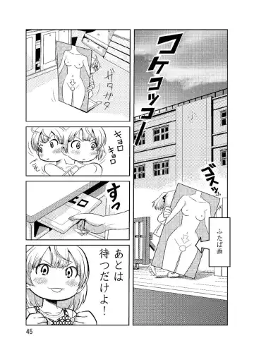 [Hechi - Sahara Ikkou - Tada Atsunori] LS12 Fhentai - Page 44