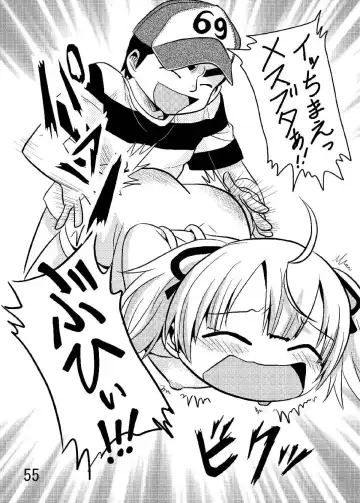 [Hechi - Sahara Ikkou - Tada Atsunori] LS12 Fhentai - Page 54