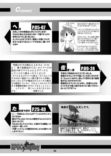 [Hechi - Sahara Ikkou - Tada Atsunori] LS12 Fhentai - Page 94