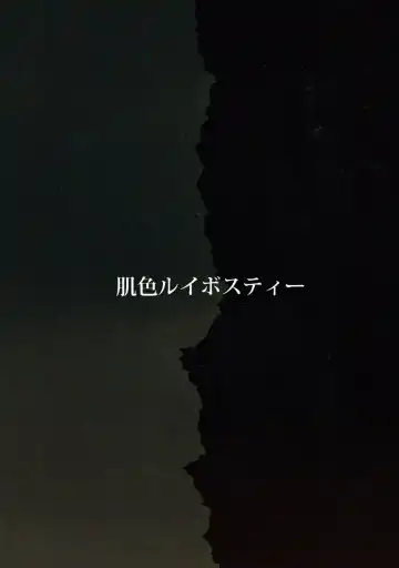 [Pandain] Dorei Choukyou Komeiji Satori Fhentai - Page 22