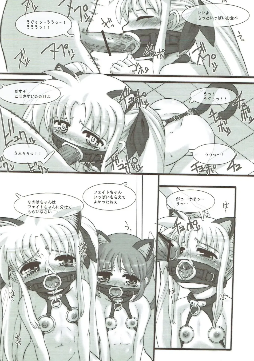 [Kokekokko Coma - Okina] Nano Para 9 Fhentai - Page 11