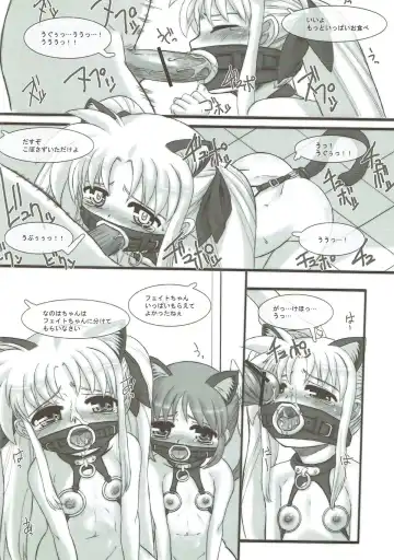 [Kokekokko Coma - Okina] Nano Para 9 Fhentai - Page 11