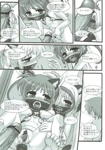 [Kokekokko Coma - Okina] Nano Para 9 Fhentai - Page 14