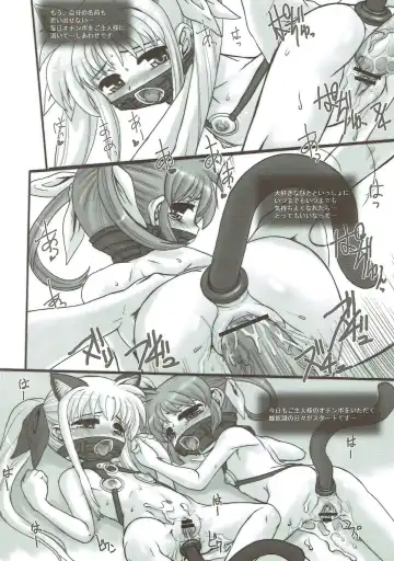 [Kokekokko Coma - Okina] Nano Para 9 Fhentai - Page 17