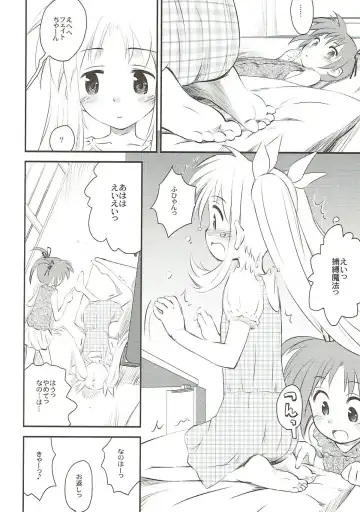 [Kokekokko Coma - Okina] Nano Para 9 Fhentai - Page 3