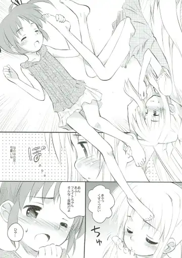 [Kokekokko Coma - Okina] Nano Para 9 Fhentai - Page 4