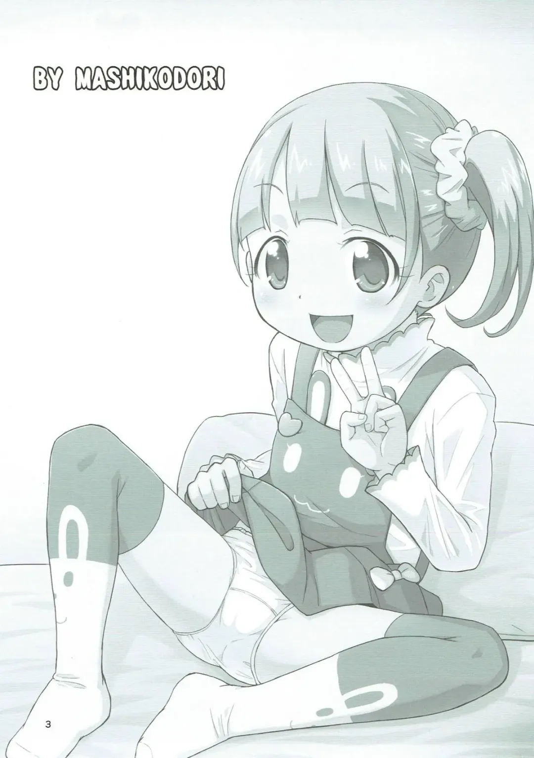 [Mashikodori] Non-chan Himitsu no Eigyouchuu!? Fhentai - Page 2