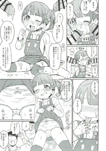 [Mashikodori] Non-chan Himitsu no Eigyouchuu!? Fhentai - Page 10