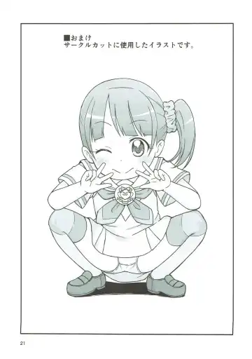 [Mashikodori] Non-chan Himitsu no Eigyouchuu!? Fhentai - Page 20