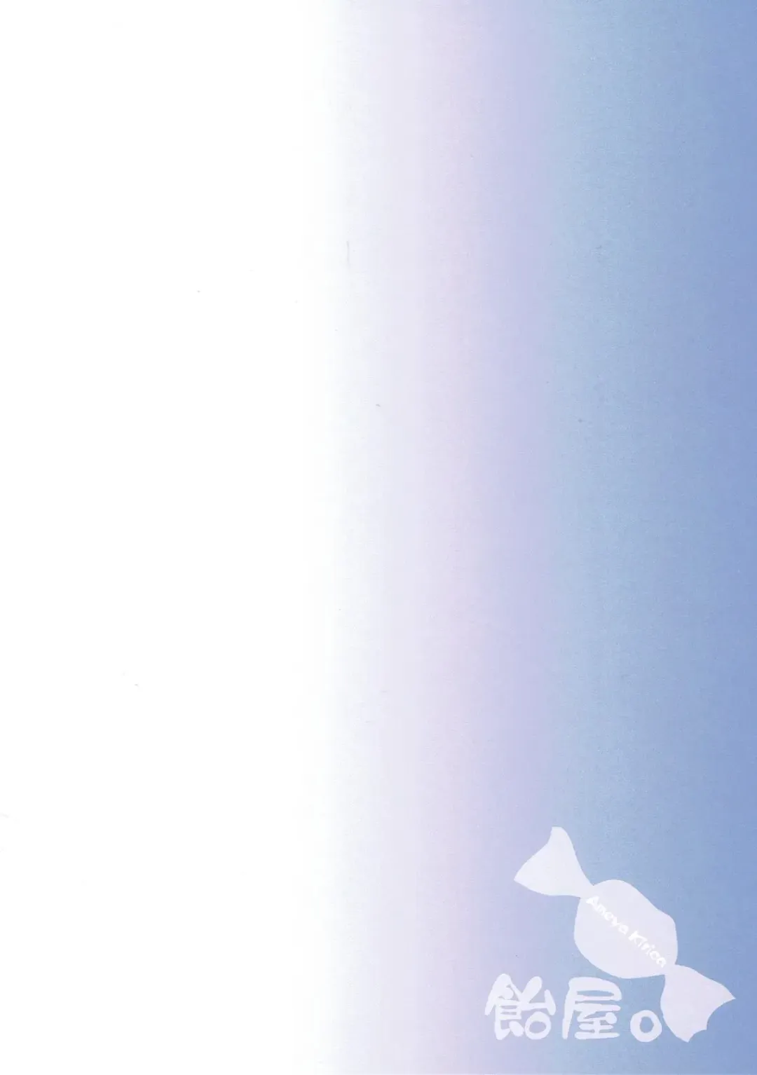 [Ameya Kirica] Kimi to Boku to, Natsumatsuri. Fhentai - Page 18