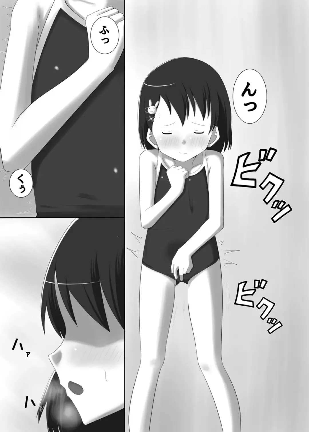 [Suzu] Idol Sasaki Chie Warui Ko Lesson! Fhentai - Page 5