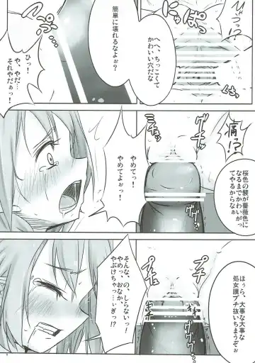 [Hakano Shinshi] Daiyousei no Ongaeshi Fhentai - Page 10