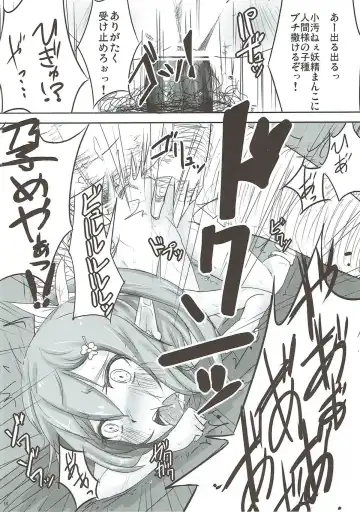 [Hakano Shinshi] Daiyousei no Ongaeshi Fhentai - Page 15