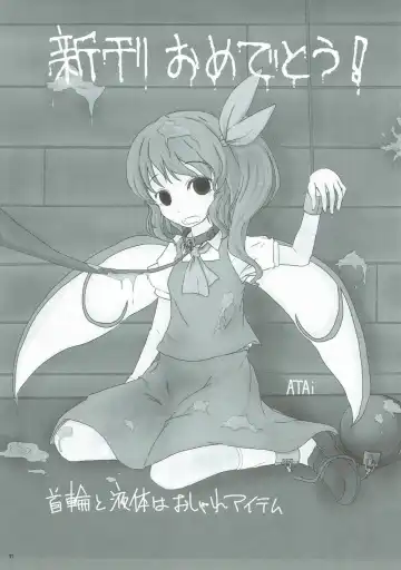 [Hakano Shinshi] Daiyousei no Ongaeshi Fhentai - Page 22