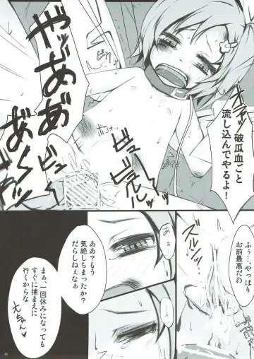 [Hakano Shinshi] Daiyousei no Ongaeshi Fhentai - Page 26