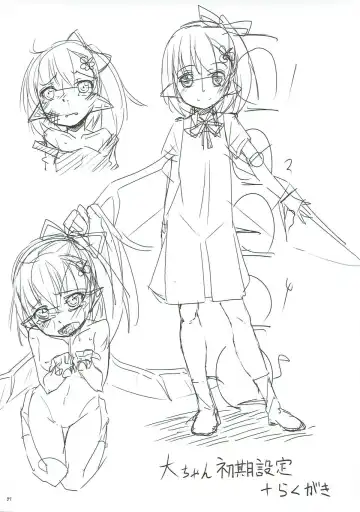 [Hakano Shinshi] Daiyousei no Ongaeshi Fhentai - Page 28