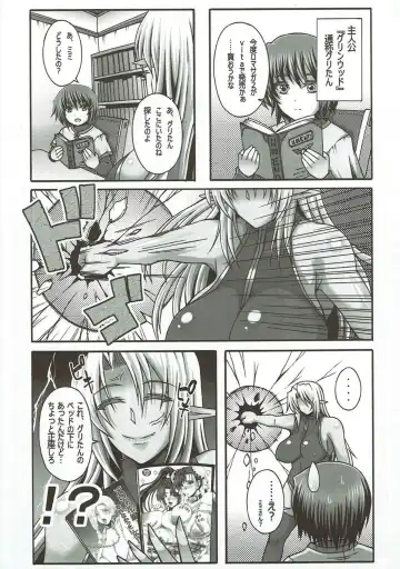 [Kazuma - Masa-nii] Nipponichi Choroi Onna to Masegaki Ni Fhentai - Page 27