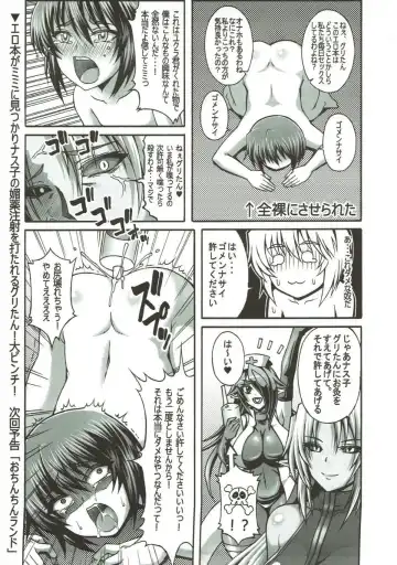 [Kazuma - Masa-nii] Nipponichi Choroi Onna to Masegaki Ni Fhentai - Page 28